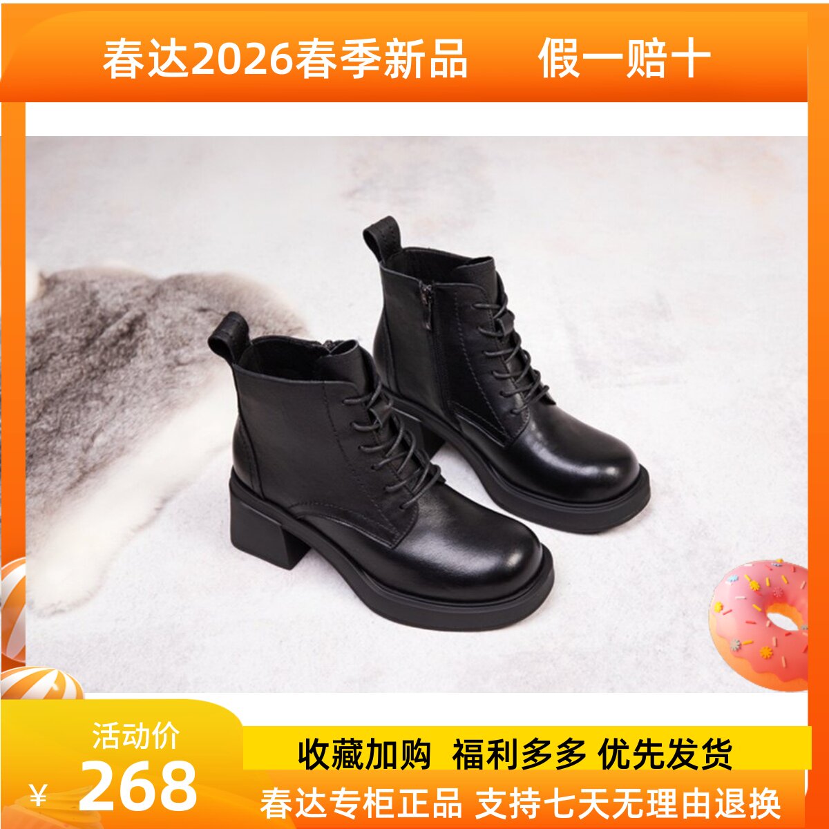 高跟马丁靴春达真皮橡胶发泡