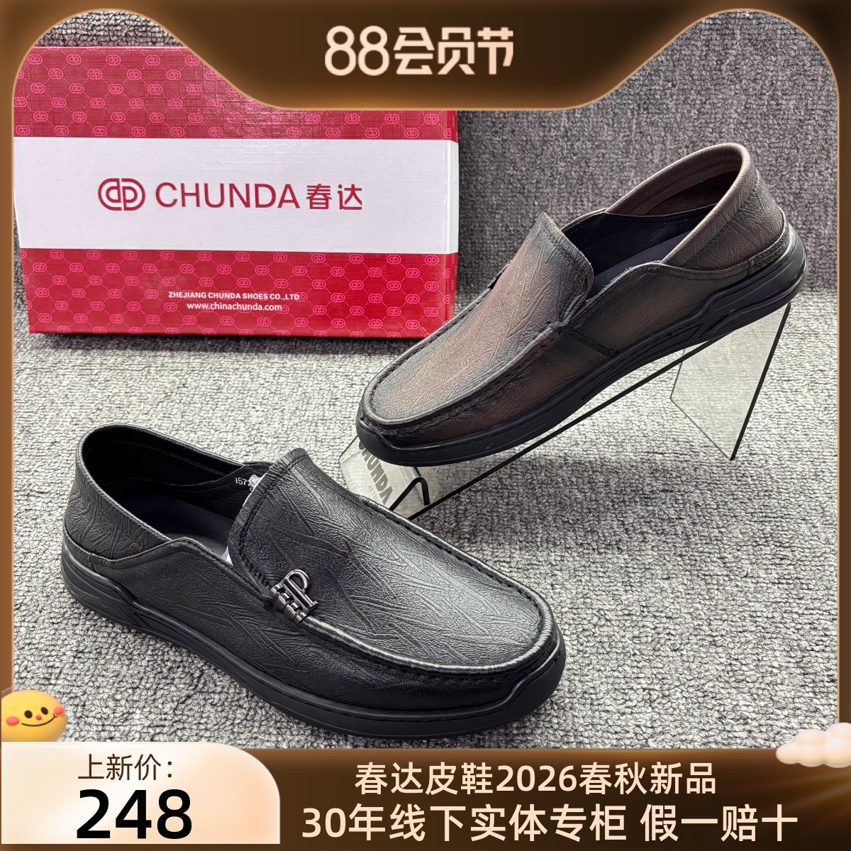 春达男鞋2025新款春秋真皮豆豆鞋超软一脚蹬懒人乐福鞋男士休闲鞋