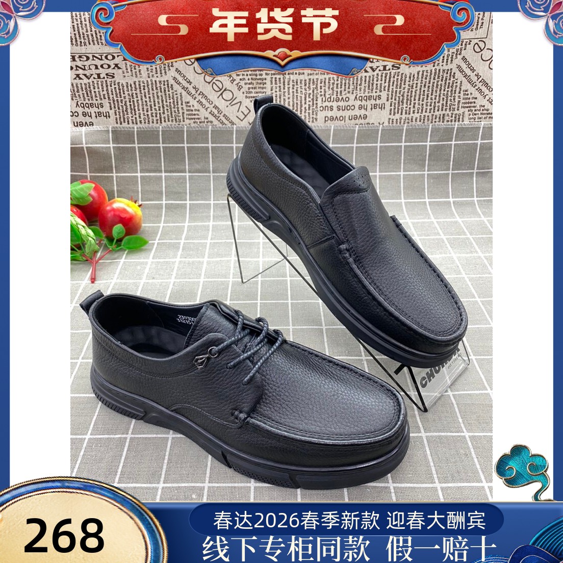 春达皮鞋男春季单鞋羊皮商务休闲鞋系带黑色软面舒适真皮爸爸鞋