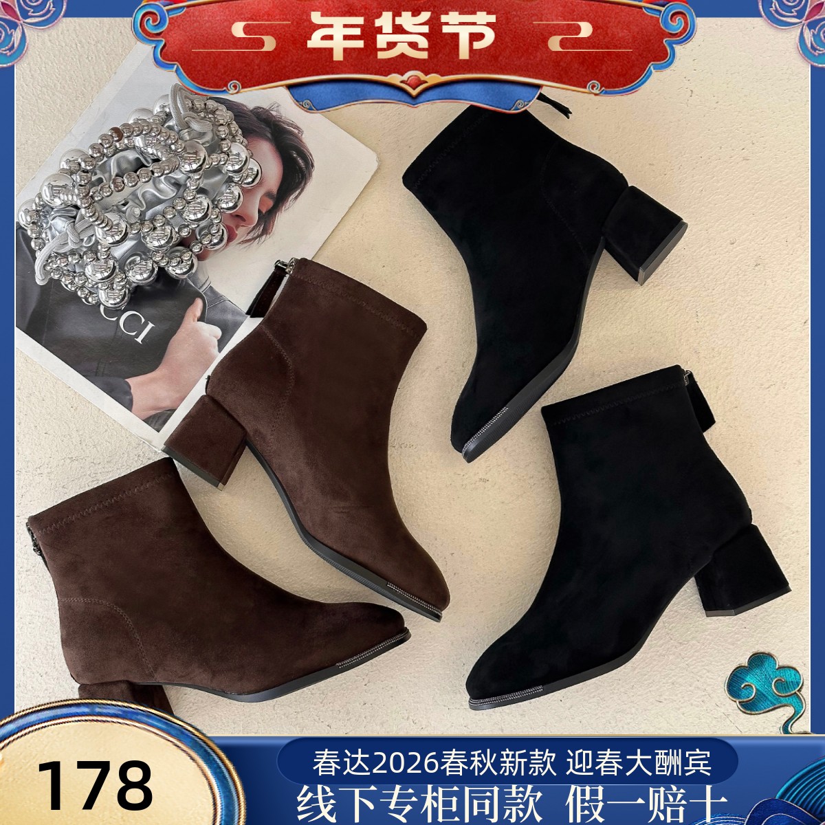 春达女鞋2025新款秋冬季雪地靴女加绒女学生中跟棉鞋百搭保暖短靴