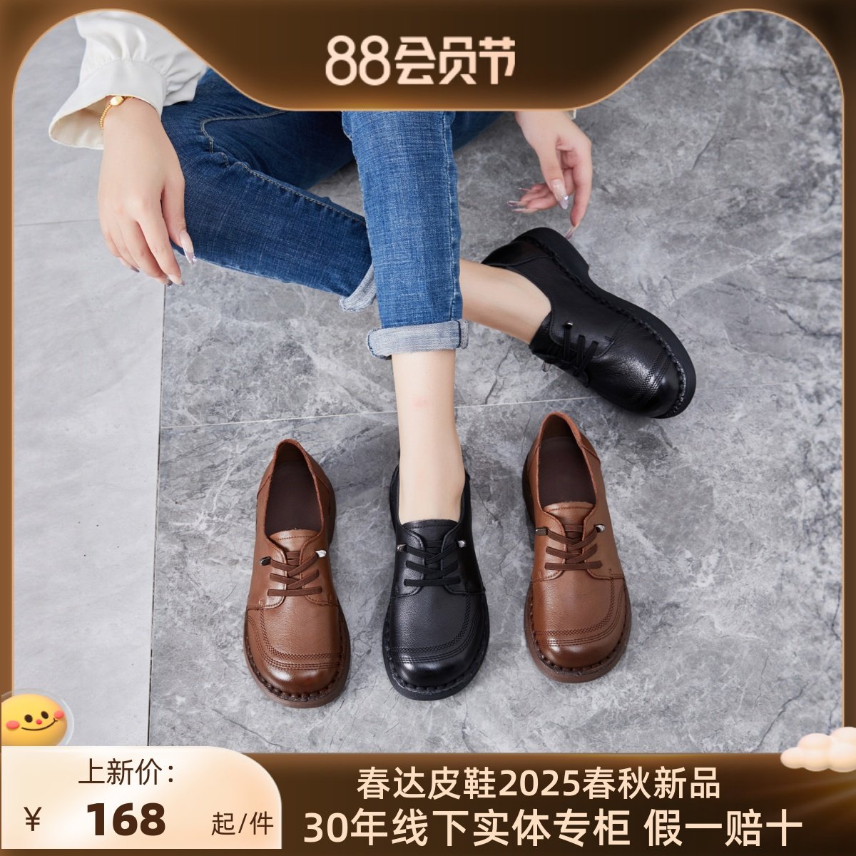 春达女鞋2025春秋新款软皮女鞋民族风软底软面单鞋复古厚底妈妈鞋,女鞋,深口单鞋,淘宝优惠券,粉丝福利购,淘宝优惠卷