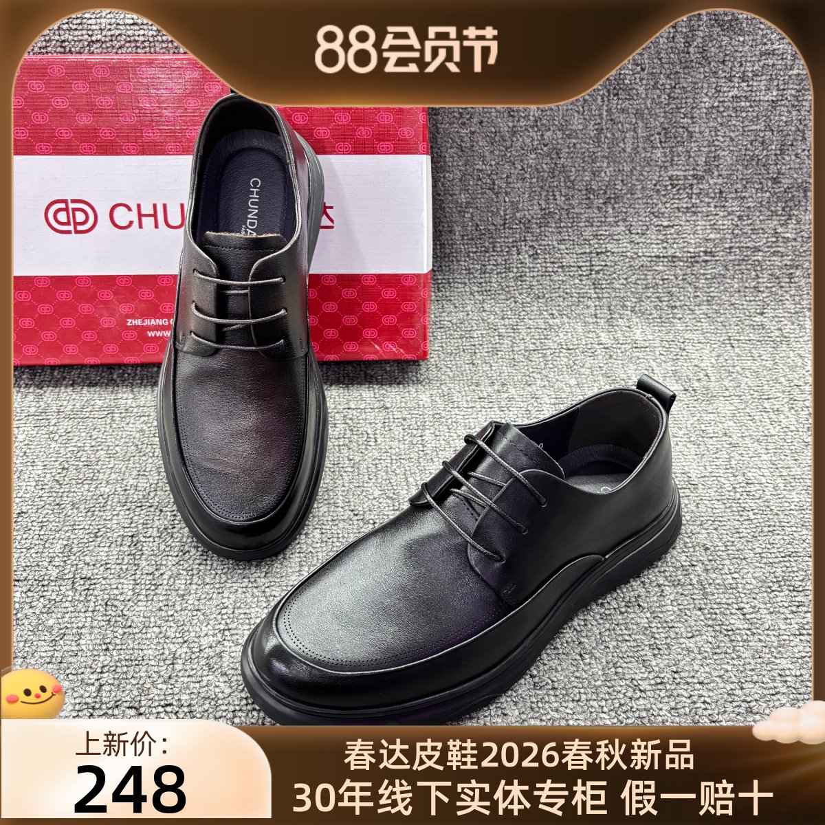 春达男鞋2025新款秋冬季系带休闲皮鞋真皮软底软面舒适防滑爸爸鞋