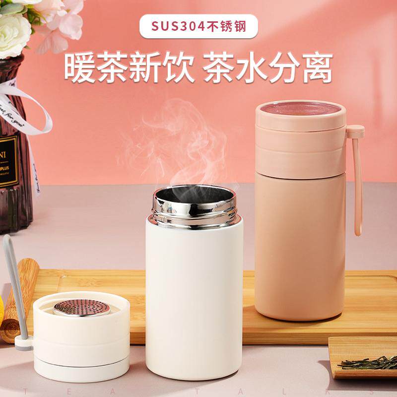 迷你保温杯 女士时尚茶水分离泡茶杯 女学生小巧可爱便携水杯子