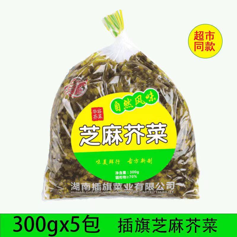 湖南插旗菜业芝麻芥菜300g老坛酸菜免切洗炒肉下饭小菜酱腌咸菜