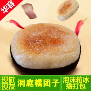 华容糯米团子100g/个农家传统手工糕点湖南特产12个包邮