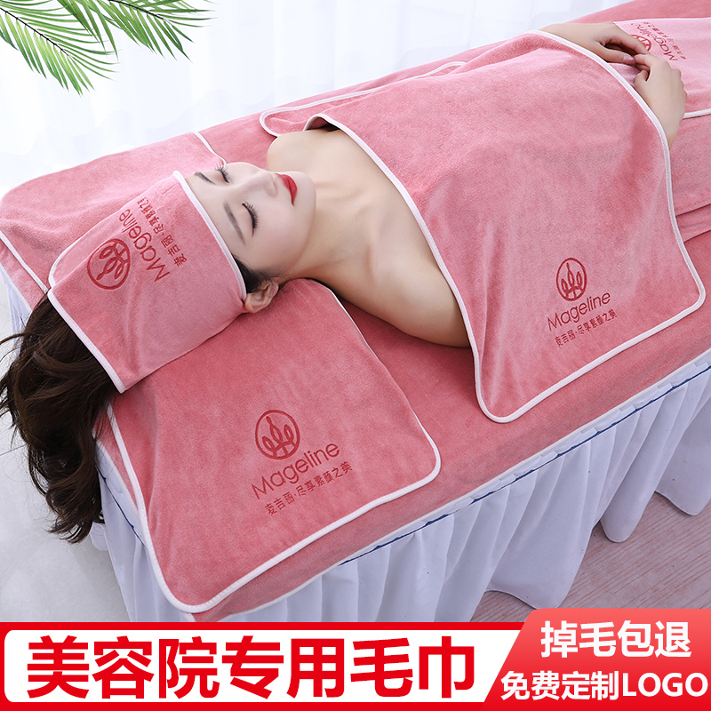 美容院专用毛巾皮肤管理大浴巾