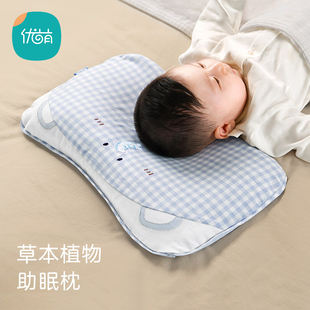 苎麻枕头新生婴儿天然抑菌除螨0 6岁防偏头护型宝宝凉枕四季 通用