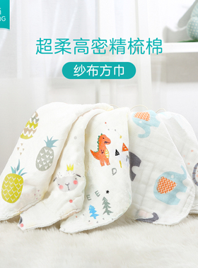 婴儿超软柔纯棉纱布毛巾新生儿口水巾洗脸小方巾宝宝手绢全棉手帕
