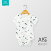 Newborn pajamas men and women baby Short sleeved Bodysuit summer baby one-piece garment Gauze Thin section children Climb clothes