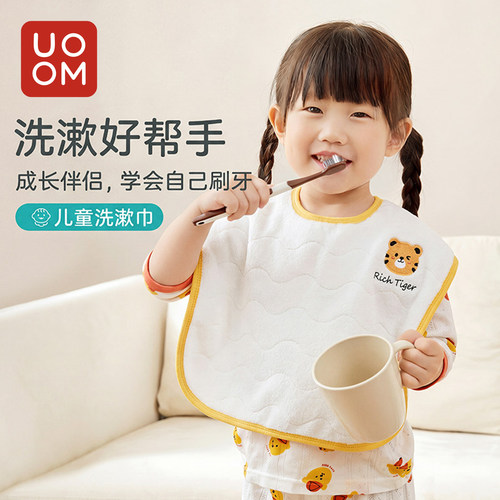 儿童珊瑚绒洗漱巾防水升级款