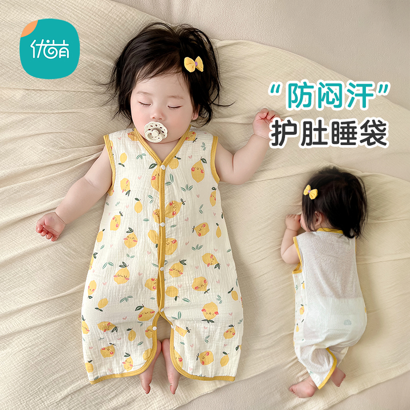 婴儿睡袋夏季薄款纱布宝宝无袖背心护肚空调房儿童睡觉防踢被神器