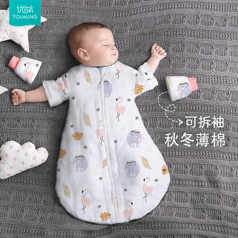 0~2岁婴儿睡袋纱布夹棉四季通用春秋冬季加厚款新生儿宝宝防踢被