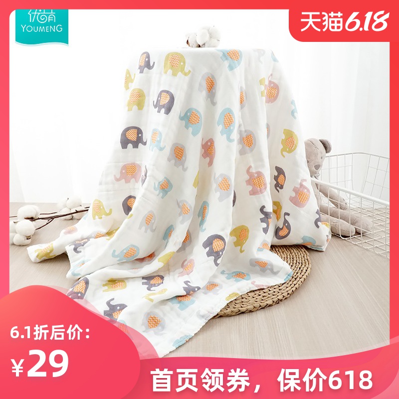 4层纱布浴巾新生婴儿全棉大毛巾被 夏天宝宝正方形盖毯子四季薄款