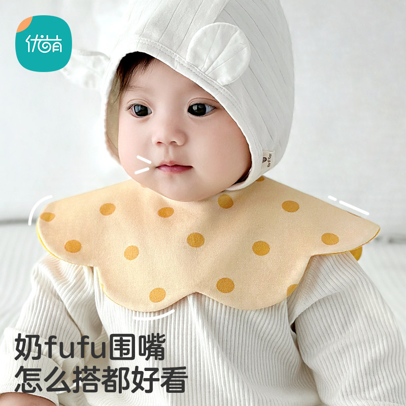 婴儿围嘴双面可戴儿童防水速干饭兜宝宝口水巾可旋转双色花瓣围脖,婴童用品,口水巾,淘宝优惠券,粉丝福利购,淘宝优惠卷