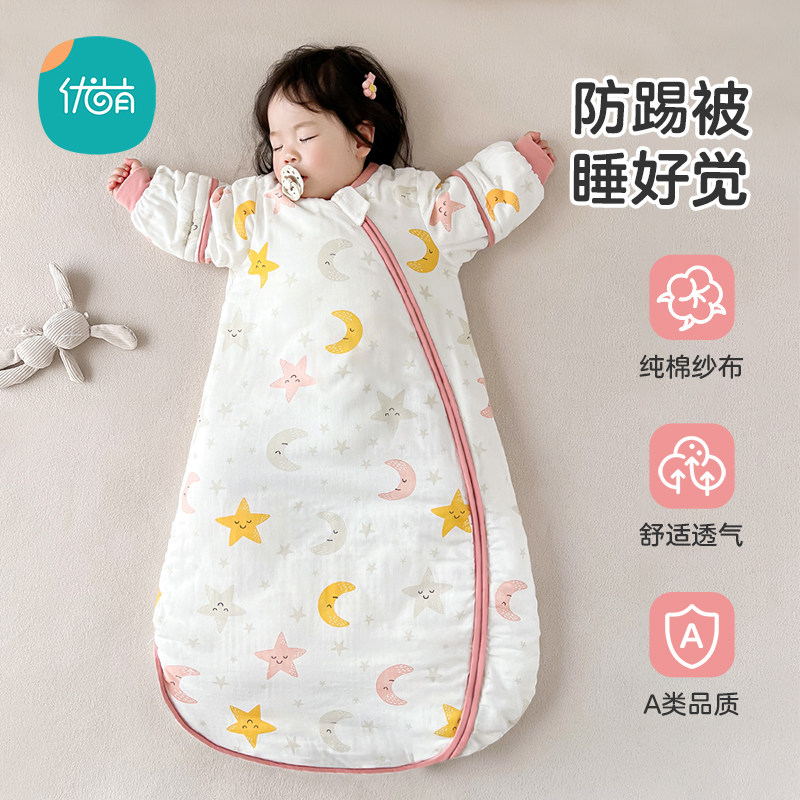 婴儿睡袋春秋冬款纯棉纱布一体式儿童防踢被神器宝宝薄款斜襟睡觉,婴童用品,睡袋/防踢被,淘宝优惠券,粉丝福利购,淘宝优惠卷