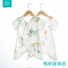 baby Spring and summer Thin section Sleeping bag double-deck pure cotton Gauze one-piece garment Newborn Newborn baby Monk clothes Romper