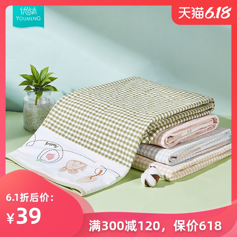 苎麻隔尿垫夏天透气可洗麻棉大号尿垫四季宝宝防水新生婴儿尿床垫