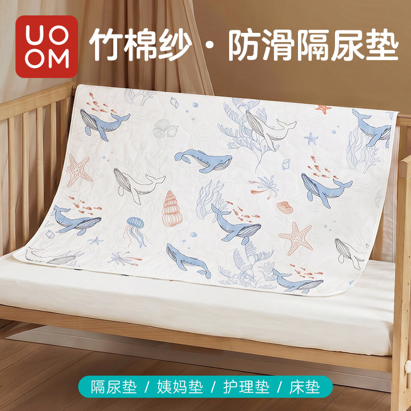隔尿垫婴儿童宝宝大号防水超大姨妈垫透气可洗纯棉纱布月经期床单