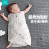 Baby sleeping bag pure cotton Gauze Tank Top newborn children Sleep Anti Tipi baby summer Thin section air conditioner