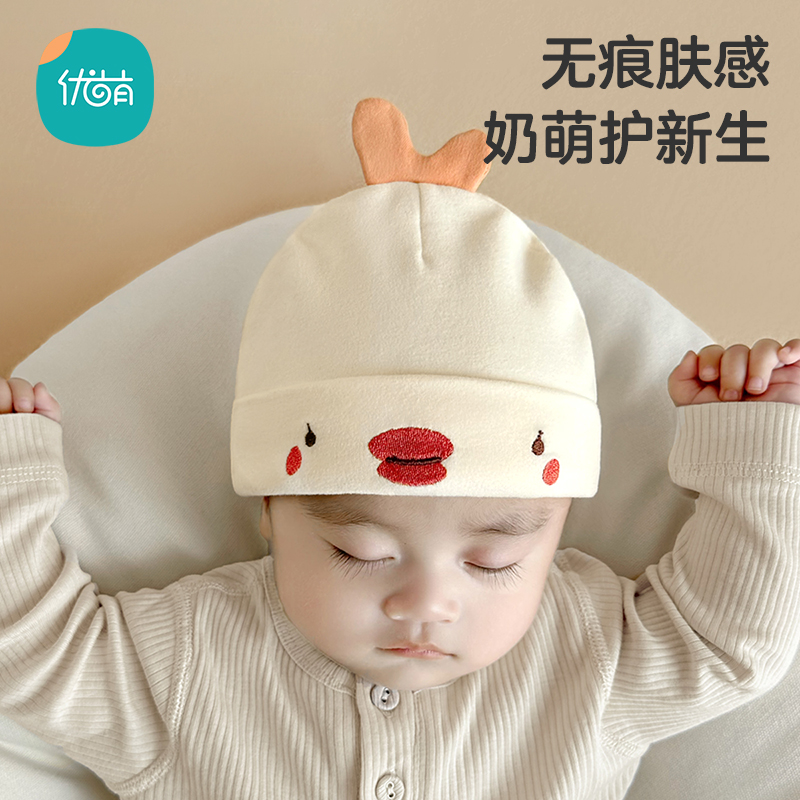 婴儿帽子秋冬款新生儿0到6个月初生宝宝德绒胎帽可爱无骨护卤门帽