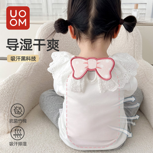 优萌竹棉儿童吸汗巾幼儿园专用宝宝隔汗巾婴儿止汗垫背专用男女孩