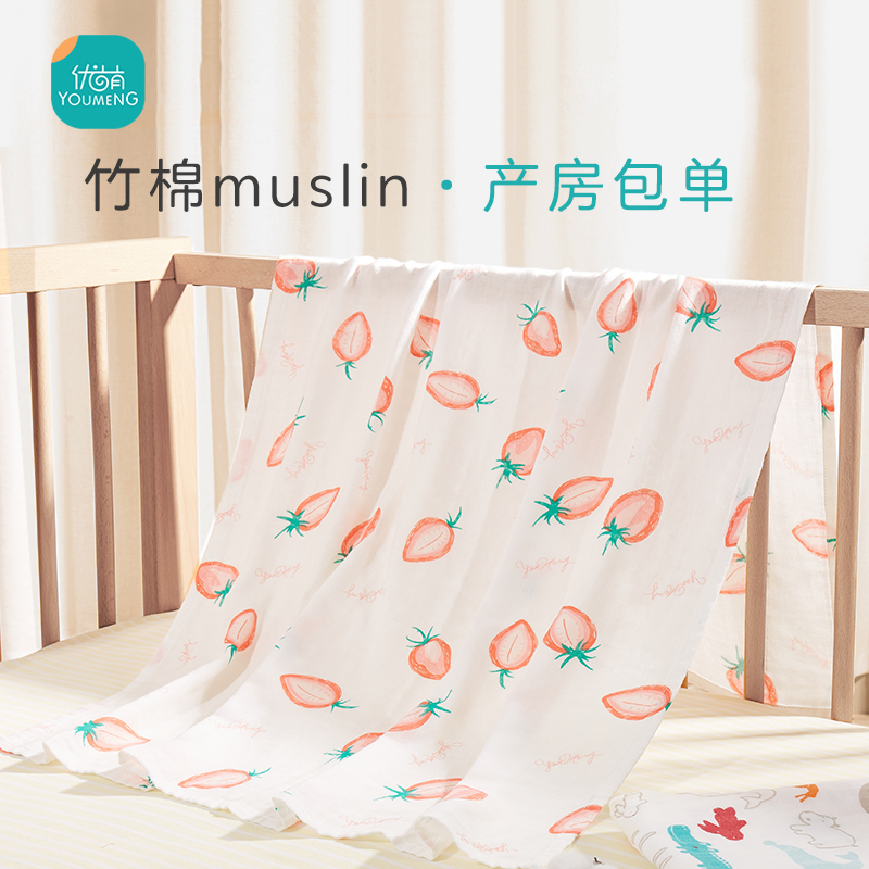 muslin包单纱布巾薄款新生宝宝
