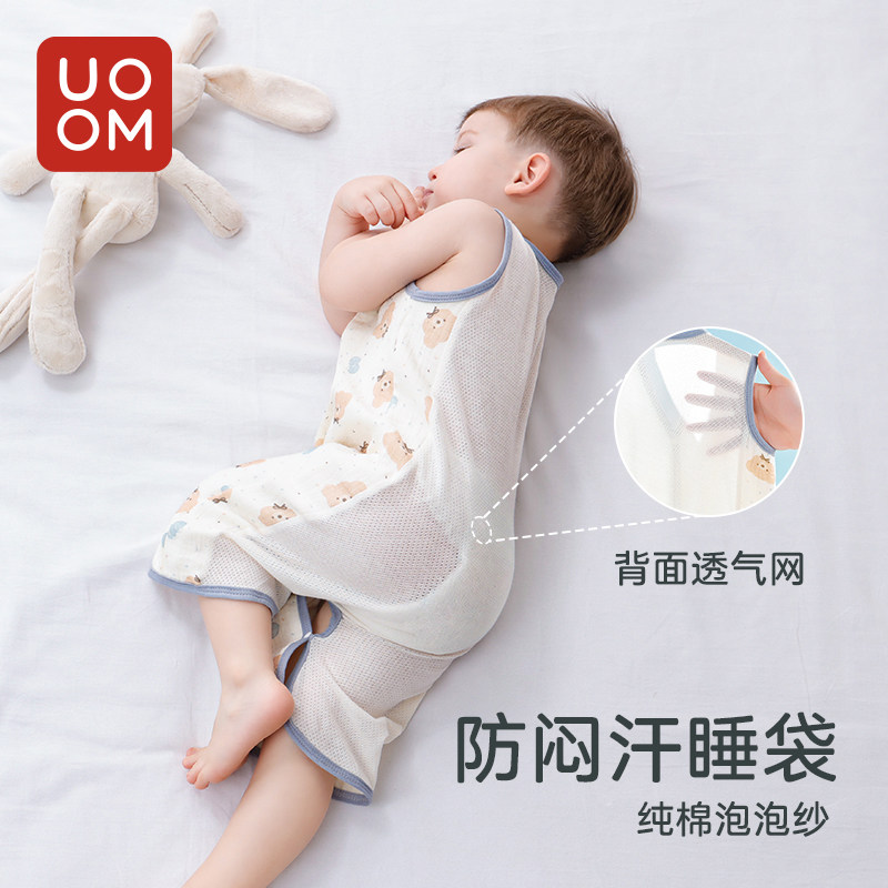 优萌纯棉夏季背心绉布睡袋图片