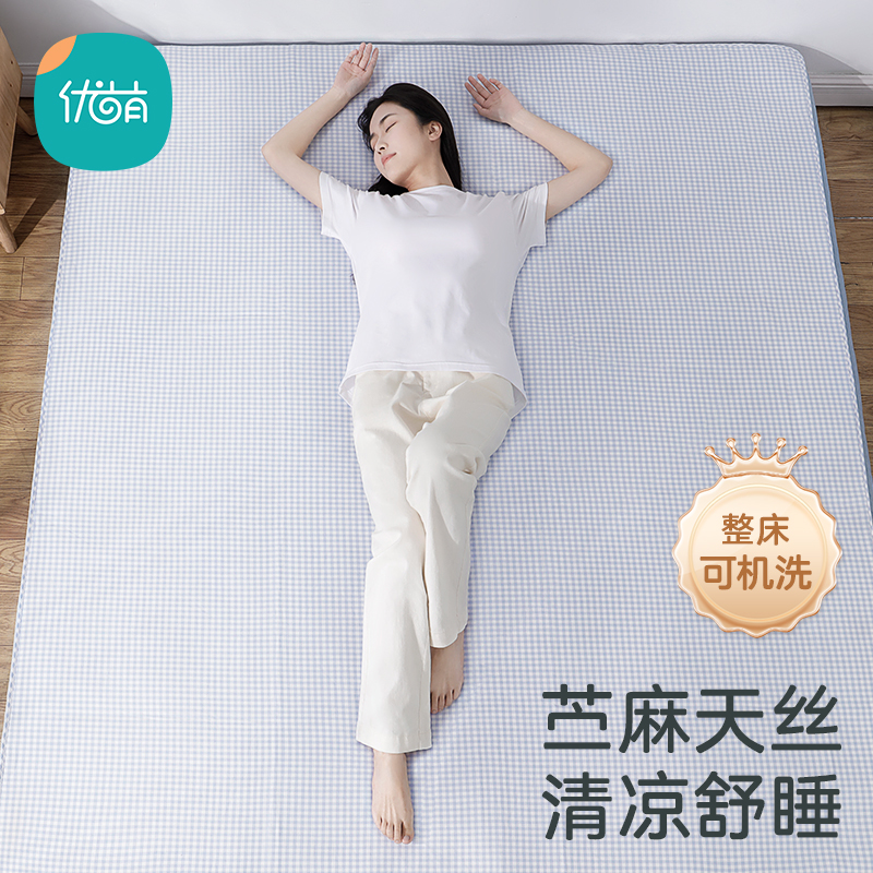 优萌成人凉席舒适亲肤透气