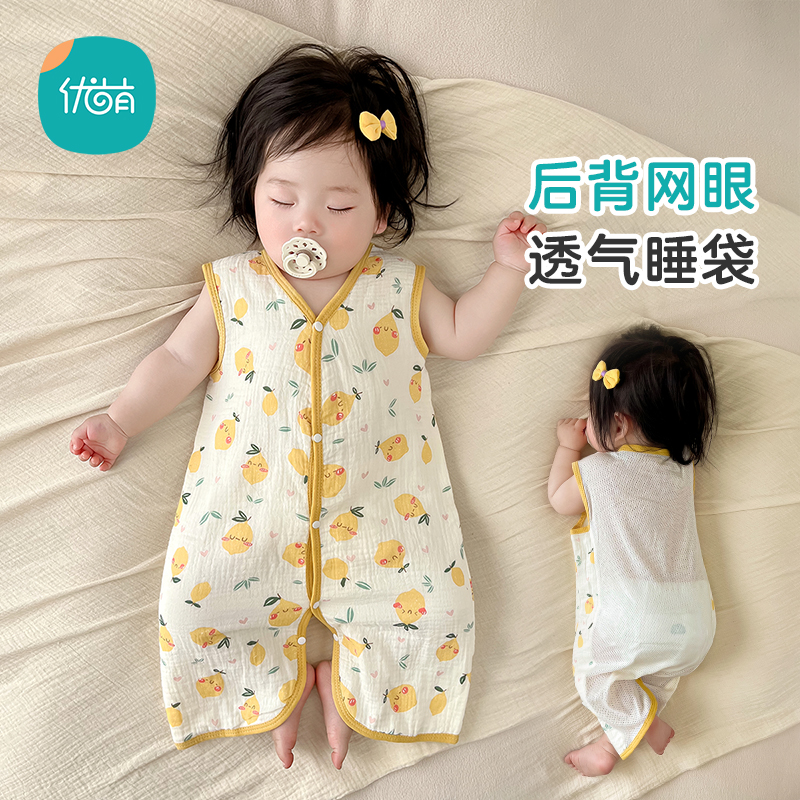 纯棉背心睡袋优萌护肚睡袋