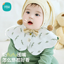 婴儿口水巾双面可用新生儿围嘴吸水辅食兜宝宝可旋转双色花瓣围兜