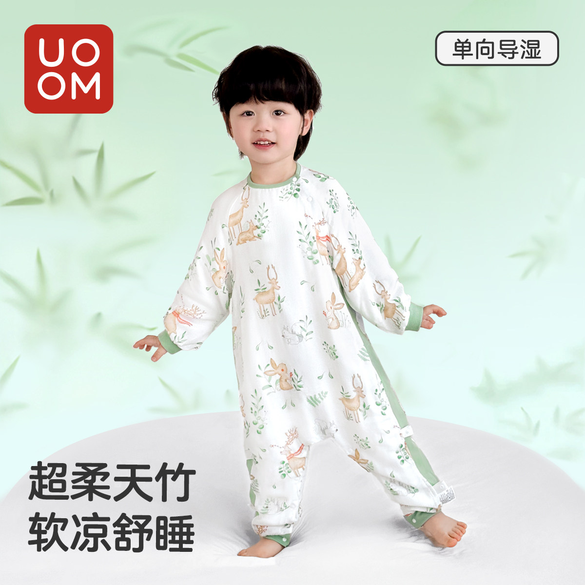 婴儿竹棉纱布睡袋春秋款宝宝分腿防踢被子儿童夏季空调房护肚睡衣