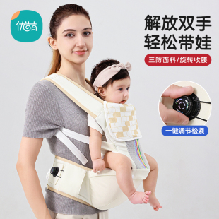 婴儿背带腰凳轻便四季 两用坐凳抱抱托抱娃神器 宝宝外出护腰前抱式
