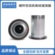 适配于杰豹空压机保养配件JBV 30A油气分离器18.5kw空压机油分