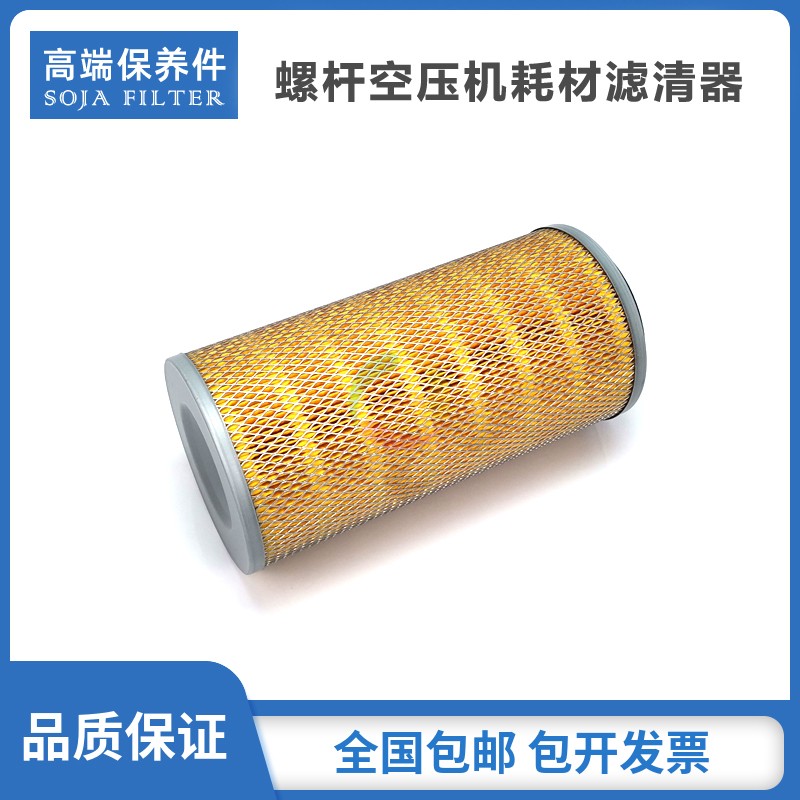 适配于华达螺杆空压机保养三滤元件MT-50/60G空气过滤器 滤清器芯图片