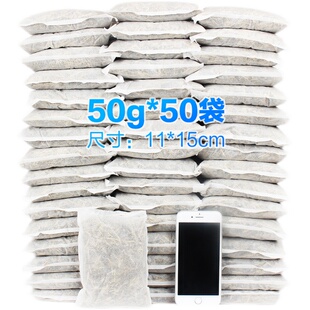 吸味茶叶梗去甲醛家用新房装修茶叶除甲醛车用新茶茶梗包茶骨枝