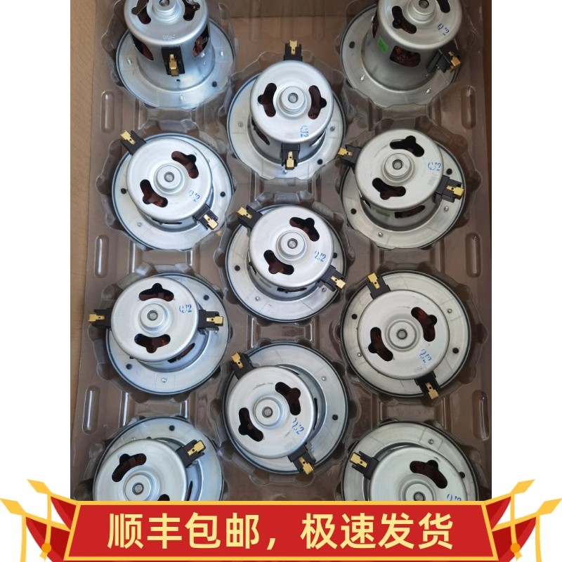 适配坦能v6吸尘器Tennant吸尘机电机马达 原装电机马达配件