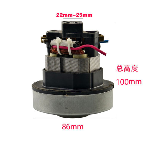 适配V1Z-L28扬子吸尘器电机600w 家用吸尘器HCX600-SL