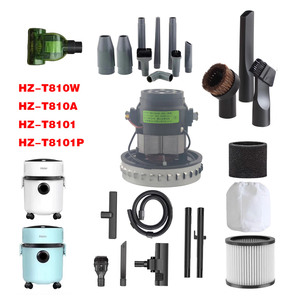 适配海尔吸尘器HZ-T810W/8101/810W/8101P电机地刷伸缩管滤芯配件