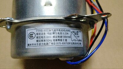 嵊州市长乐波力暖风机电机 YYHS-60C换气扇用电动机16w220V