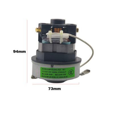 真空吸尘器用电动机风机苏州永捷V1Z-LE20电机220V500W