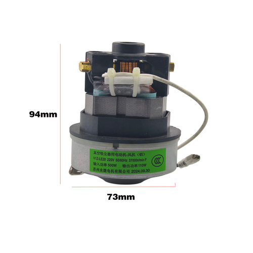 真空吸尘器用电动机风机苏州永捷V1Z-LE20电机220V500W