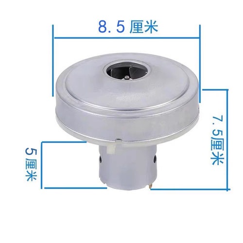 海尔无线吸尘器直流电机CDS-R545-757 KB-R545(86) 22.2v 150W