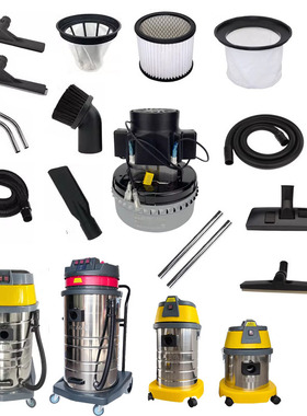 白云洁霸BF502吸尘器配件70L80L尘隔软管尘扒吸水管吸扒