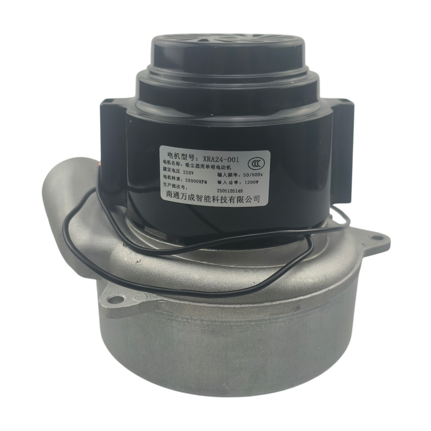 万佳无尘子母锯专用电机配件木工锯台推台锯风机马达XRA24-001