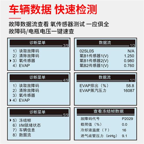 汽车故障检测仪obd行车电脑解码仪obd诊断仪年审检测故障码清除器 汽车零部件/养护/美容/维保 汽车检测仪 原图主图