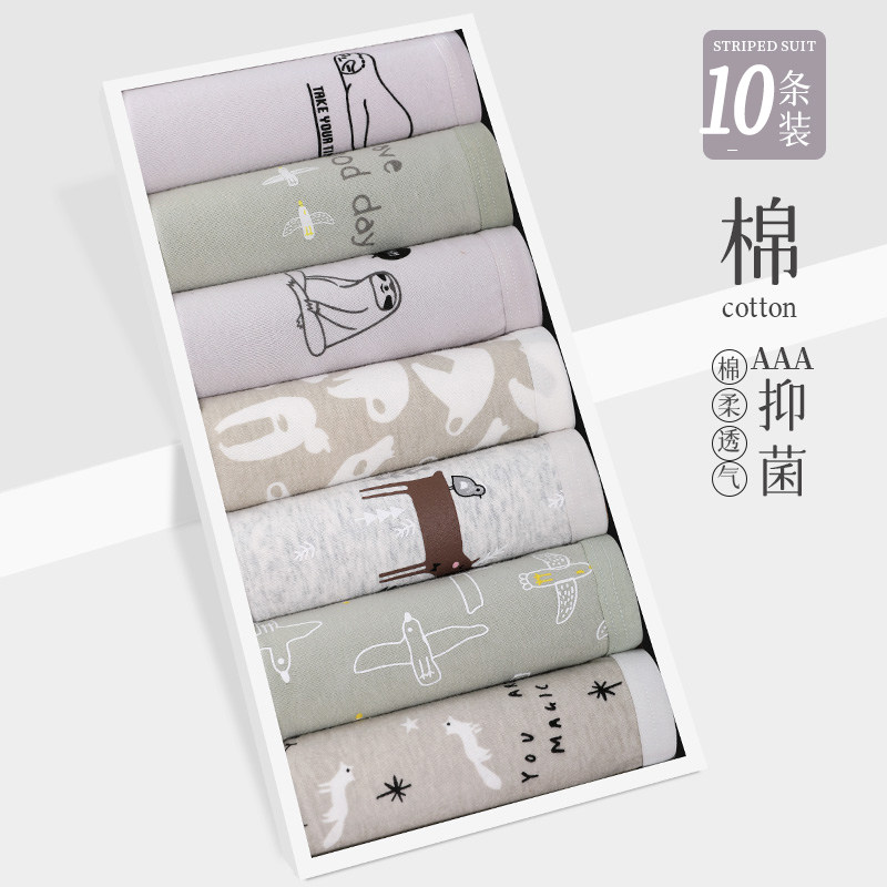 女士内裤女生纯棉抗菌全棉裆透气中腰三角短裤新款学生初中高中生,女士内衣/男士内衣/家居服,女三角裤,淘宝优惠券,粉丝福利购,淘宝优惠卷