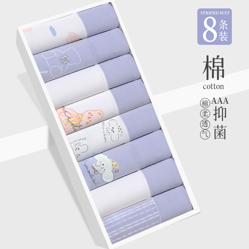 中高腰中学生发育期内裤纯棉抑菌