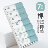 胖MM2024新款 中高腰纯棉内裤 大码 三角裤 女100%全棉裆抗菌女生短裤