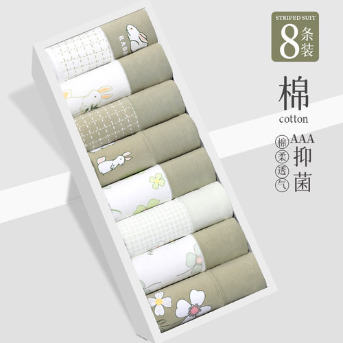 慕依兰女士内裤纯棉抗菌学生款