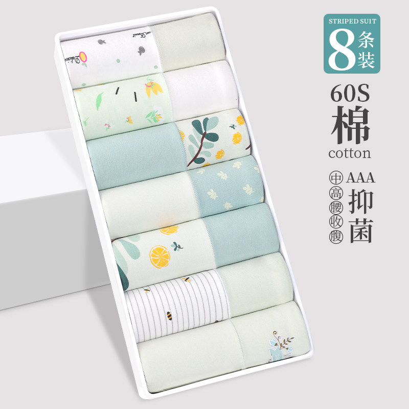 女士内裤纯棉女抗菌100%全棉裆无痕女生中腰夏季薄款高腰短裤裤头,女士内衣/男士内衣/家居服,女三角裤,淘宝优惠券,粉丝福利购,淘宝优惠卷